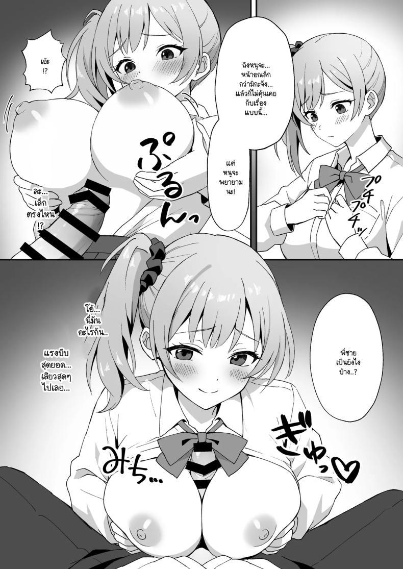 Doujin-Lc- อ่าน โดจิน มังฮวา เกาหลี ญี่ปุ่น จีน แปลไทย ชีวิตใหม่ในหมู่บ้านชนบท [Agumeru] Inakamura no Seikatsu ~Seichou shita Osananajimi ga Yobai ni Kita node Nakadashi Sex shita Hanashi ตอนที่ 1 2 3 4 5 6 7 8 9 10 11 12 13 14 ฟรี ไม่มีโฆษณา อ่าน โดจิน Manhwa เกาหลี ญี่ปุ่น จีน เรามีครบ คัดมาให้เน้นๆ โดจิน 18+ รับประกันความฟินโดย  Doujin Lc