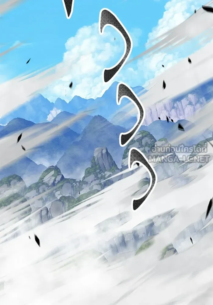 +99 ท่อนไม้พร้อมบวก ตอนที่ 19 รูปที่ 168