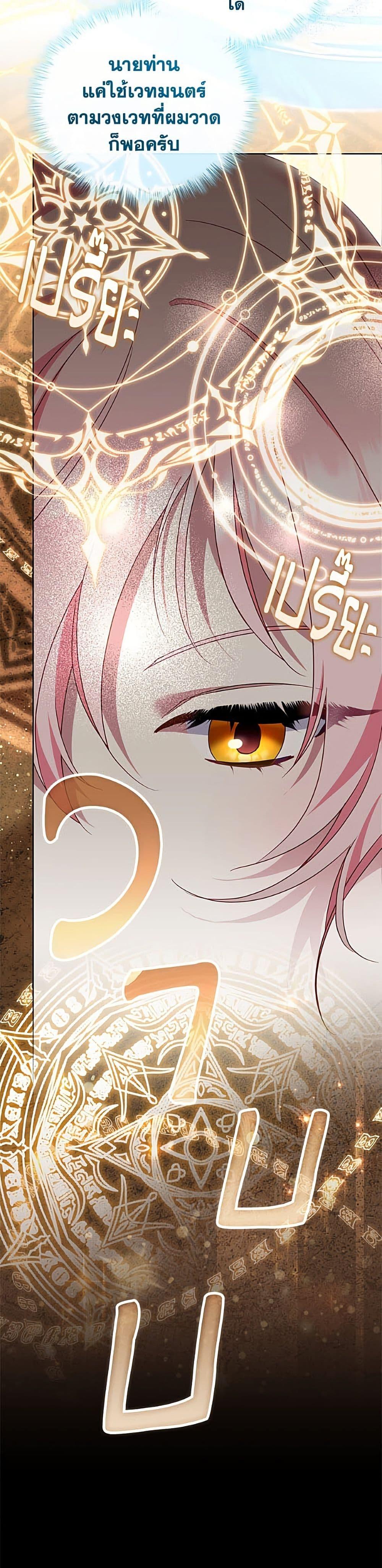 Manga-lc-com อ่านมังงะ อ่านการ์ตูน ออนไลน์ ฟรี I’m Being Raised by Villains ตอนที่ 1 2 3 4 5 6 7 8 9 10 11 12 13 14 ฟรี ไม่มีโฆษณา Manga-lc - อ่าน มังงะ อ่าน การ์ตูน ออนไลน์ อ่านมังงะ ฟรี