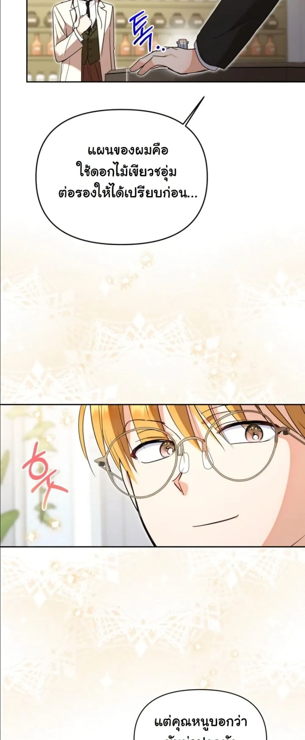 Manga-lc-com อ่านมังงะ อ่านการ์ตูน ออนไลน์ ฟรี My Once-Enemy Sister Now Cherishes Me ตอนที่ 1 2 3 4 5 6 7 8 9 10 11 12 13 14 ฟรี ไม่มีโฆษณา Manga-lc - อ่าน มังงะ อ่าน การ์ตูน ออนไลน์ อ่านมังงะ ฟรี