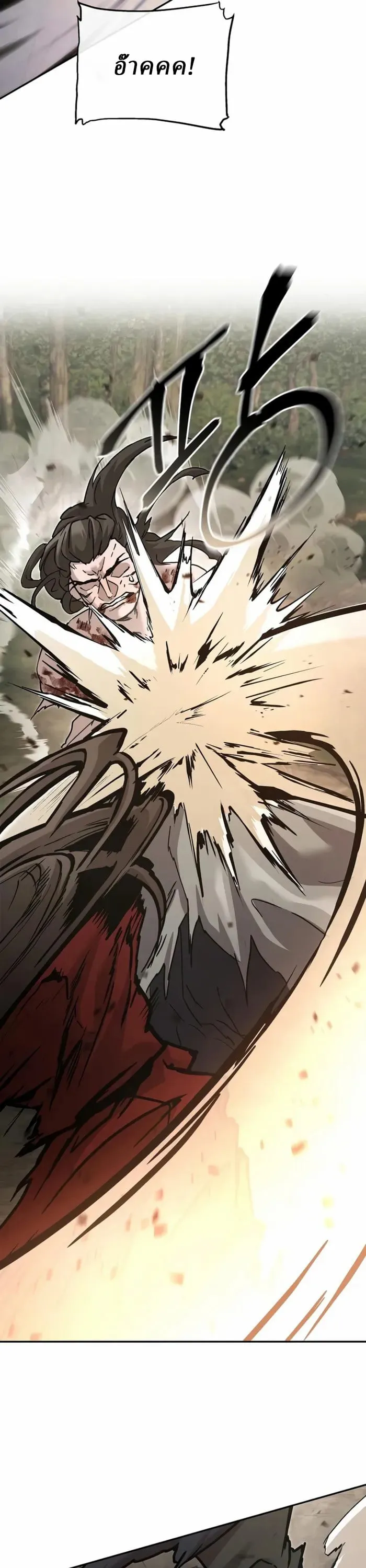 Reborn on the Demonic Cult Battlefield ยอดอ_จฉร_ยะผ_หวนค_น ตอนที่ ตอนที่ 24 รูปที่ 33