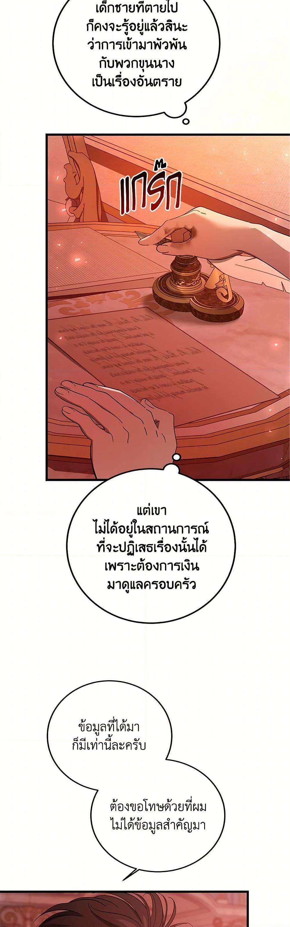 Manga-lc-com อ่านมังงะ อ่านการ์ตูน ออนไลน์ ฟรี The Devil Raises a Lady ตอนที่ 1 2 3 4 5 6 7 8 9 10 11 12 13 14 ฟรี ไม่มีโฆษณา Manga-lc - อ่าน มังงะ อ่าน การ์ตูน ออนไลน์ อ่านมังงะ ฟรี