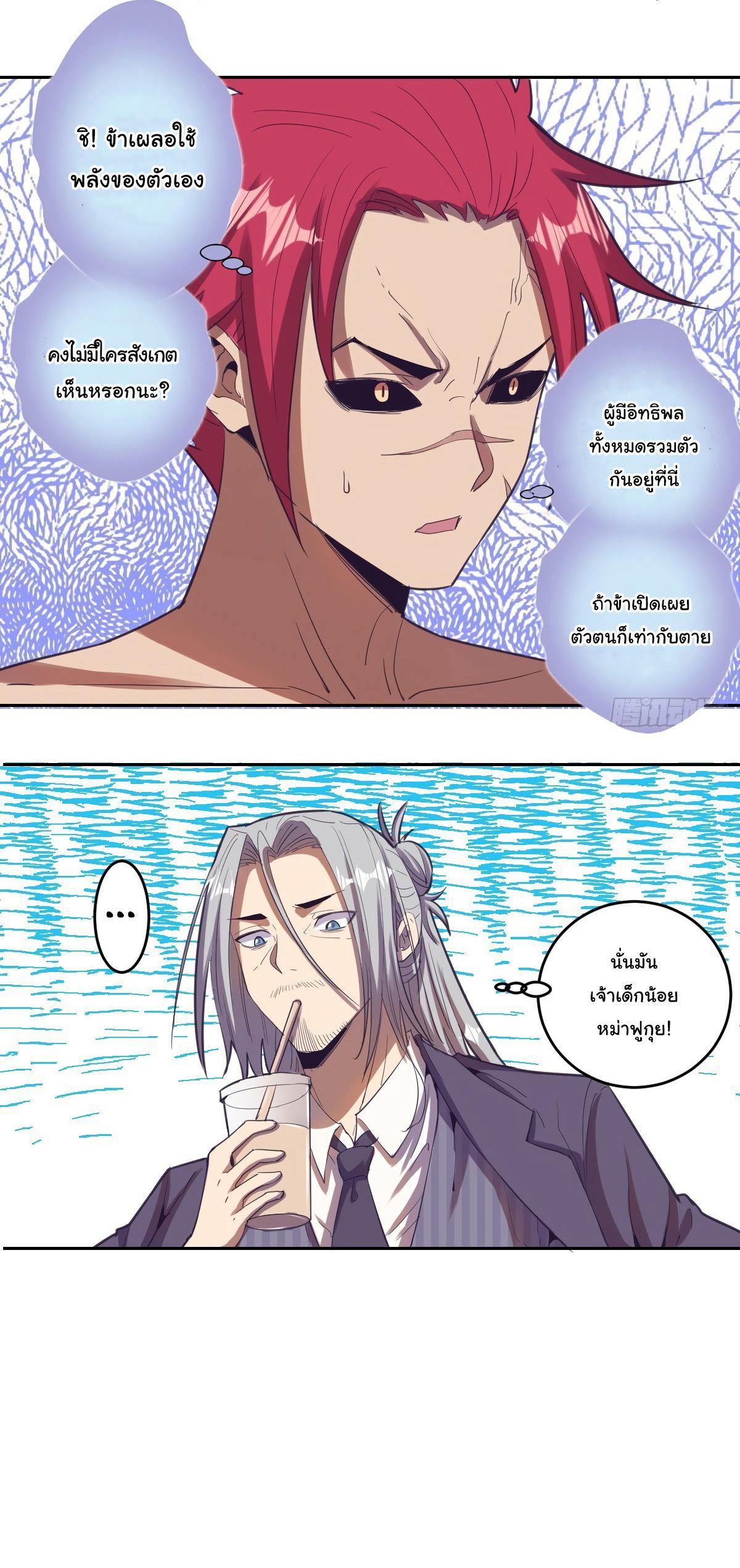 Manga-lc-com อ่านมังงะ อ่านการ์ตูน ออนไลน์ ฟรี King star emperor ตอนที่ 1 2 3 4 5 6 7 8 9 10 11 12 13 14 ฟรี ไม่มีโฆษณา Manga-lc - อ่าน มังงะ อ่าน การ์ตูน ออนไลน์ อ่านมังงะ ฟรี