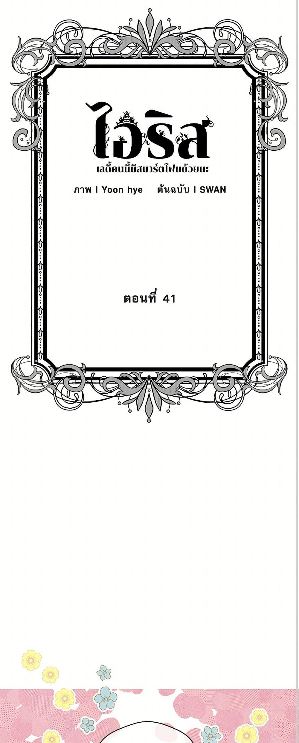 Manga-lc-com อ่านมังงะ อ่านการ์ตูน ออนไลน์ ฟรี Iris – The Lady and Her Smartphone ตอนที่ 1 2 3 4 5 6 7 8 9 10 11 12 13 14 ฟรี ไม่มีโฆษณา Manga-lc - อ่าน มังงะ อ่าน การ์ตูน ออนไลน์ อ่านมังงะ ฟรี