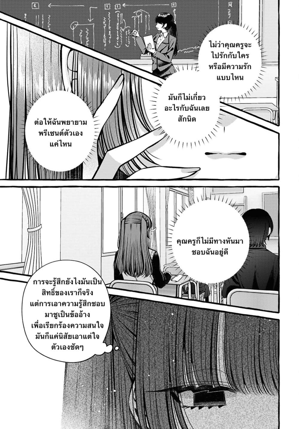 Manga-lc-com อ่านมังงะ อ่านการ์ตูน ออนไลน์ ฟรี Sabori nara Hokenshitsu de Douzo ตอนที่ 1 2 3 4 5 6 7 8 9 10 11 12 13 14 ฟรี ไม่มีโฆษณา Manga-lc - อ่าน มังงะ อ่าน การ์ตูน ออนไลน์ อ่านมังงะ ฟรี