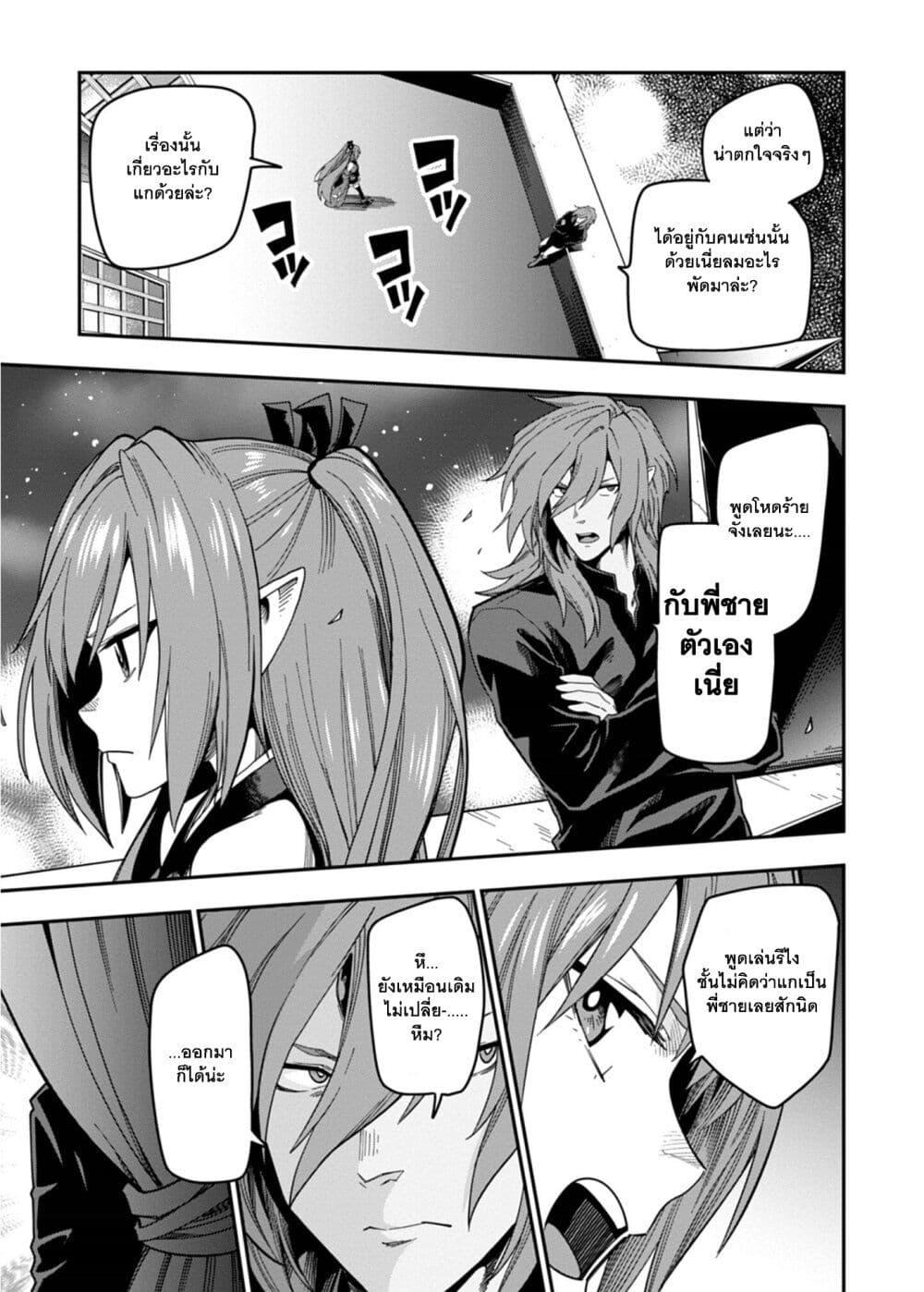 Manga-lc-com อ่านมังงะ อ่านการ์ตูน ออนไลน์ ฟรี Konjiki no Moji Tsukai – Yuusha Yonin ni Makikomareta Unique Cheat ตอนที่ 1 2 3 4 5 6 7 8 9 10 11 12 13 14 ฟรี ไม่มีโฆษณา Manga-lc - อ่าน มังงะ อ่าน การ์ตูน ออนไลน์ อ่านมังงะ ฟรี