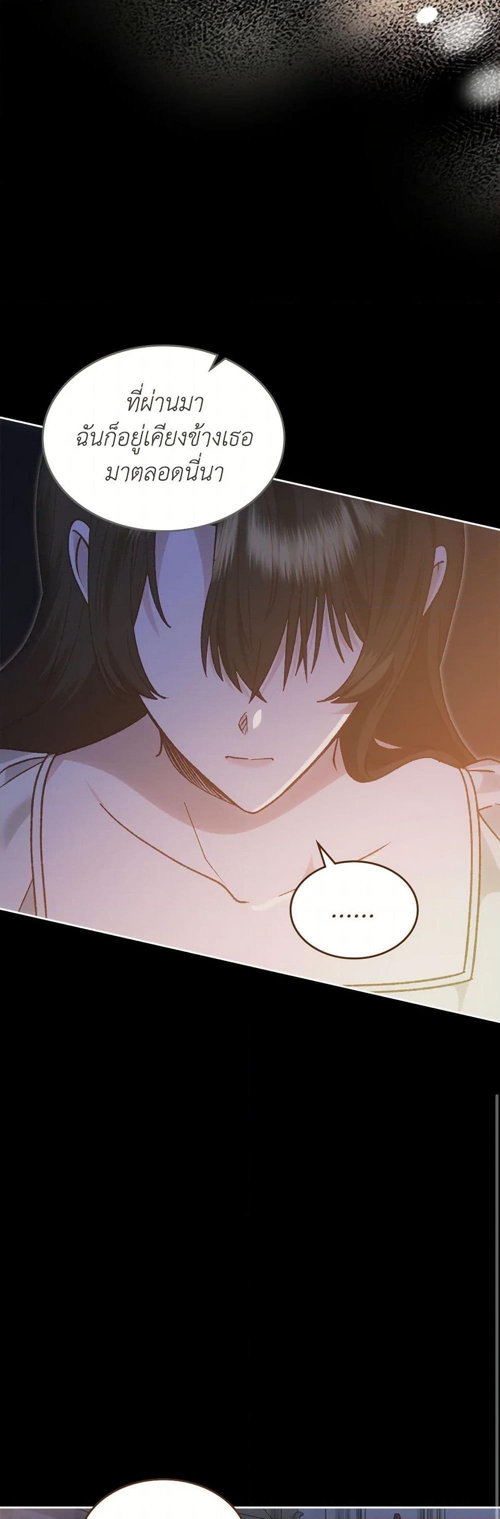 Manga-lc-com อ่านมังงะ อ่านการ์ตูน ออนไลน์ ฟรี The End of This Fairytale Is a Drama ตอนที่ 1 2 3 4 5 6 7 8 9 10 11 12 13 14 ฟรี ไม่มีโฆษณา Manga-lc - อ่าน มังงะ อ่าน การ์ตูน ออนไลน์ อ่านมังงะ ฟรี