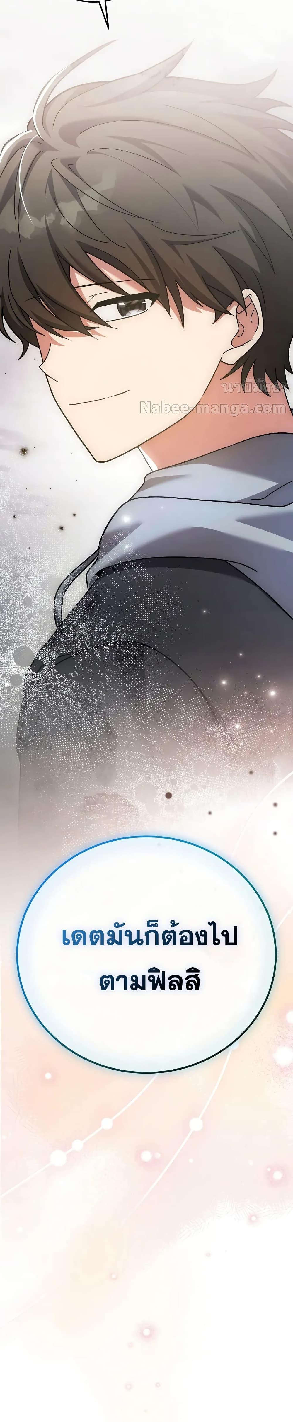 Manga-lc-com อ่านมังงะ อ่านการ์ตูน ออนไลน์ ฟรี TheNovel’sExt ตอนที่ 1 2 3 4 5 6 7 8 9 10 11 12 13 14 ฟรี ไม่มีโฆษณา Manga-lc - อ่าน มังงะ อ่าน การ์ตูน ออนไลน์ อ่านมังงะ ฟรี