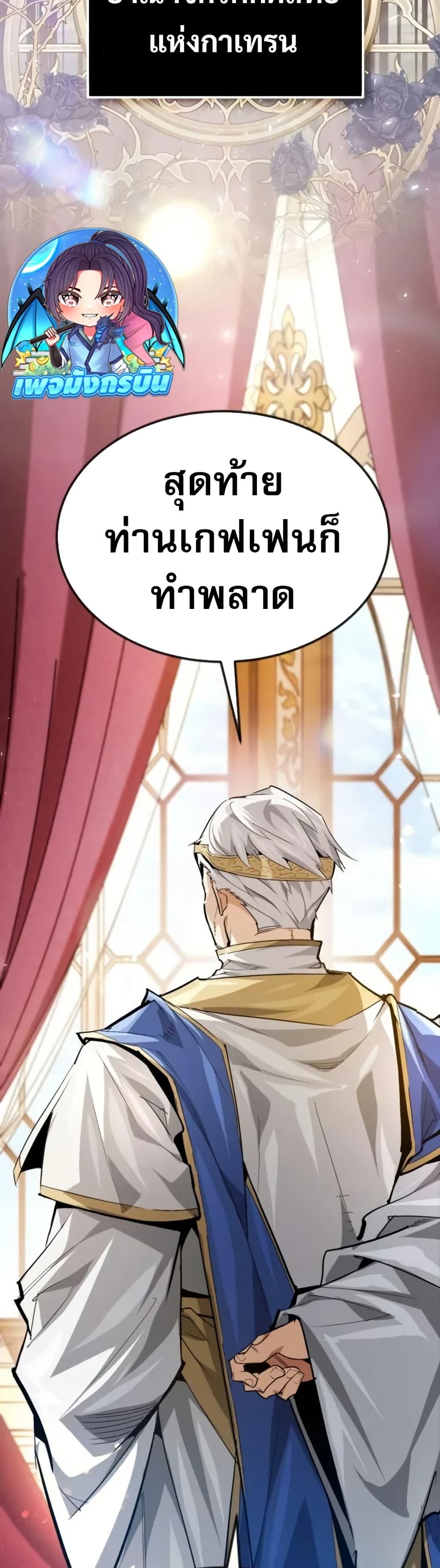 Manga-lc-com อ่านมังงะ อ่านการ์ตูน ออนไลน์ ฟรี There’s No Such Thing as a Bad Hero in the World ตอนที่ 1 2 3 4 5 6 7 8 9 10 11 12 13 14 ฟรี ไม่มีโฆษณา Manga-lc - อ่าน มังงะ อ่าน การ์ตูน ออนไลน์ อ่านมังงะ ฟรี