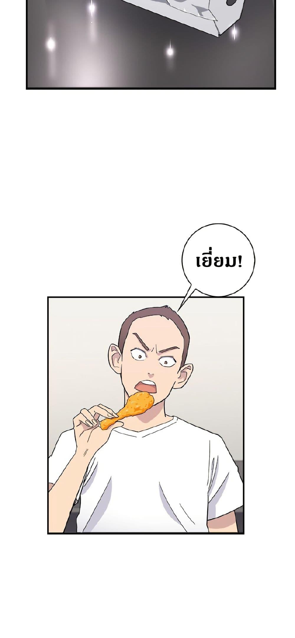 Manga-lc-com อ่านมังงะ อ่านการ์ตูน ออนไลน์ ฟรี A DeadbEAT’s Meal ตอนที่ 1 2 3 4 5 6 7 8 9 10 11 12 13 14 ฟรี ไม่มีโฆษณา Manga-lc - อ่าน มังงะ อ่าน การ์ตูน ออนไลน์ อ่านมังงะ ฟรี