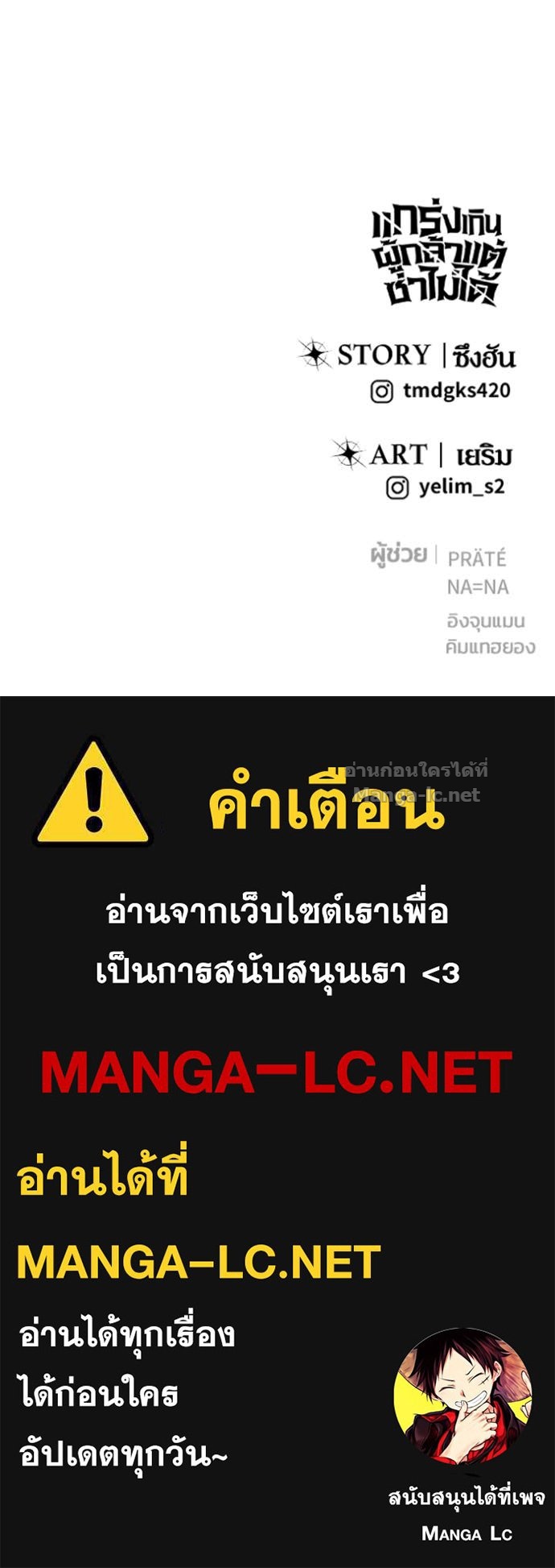 Doujin-Lc- อ่าน โดจิน มังฮวา เกาหลี ญี่ปุ่น จีน แปลไทย แกร่งเกินผู้กล้า แต่ซ่าไม่ได้ ตอนที่ 1 2 3 4 5 6 7 8 9 10 11 12 13 14 ฟรี ไม่มีโฆษณา อ่าน โดจิน Manhwa เกาหลี ญี่ปุ่น จีน เรามีครบ คัดมาให้เน้นๆ โดจิน 18+ รับประกันความฟินโดย Doujin Lc