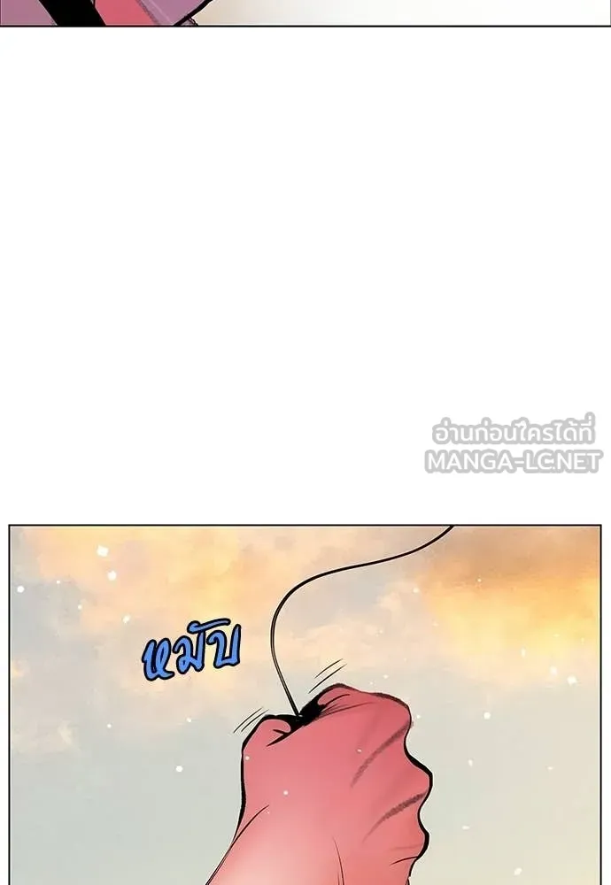 Jungle Juice ตอนที่ 177 รูปที่ 168