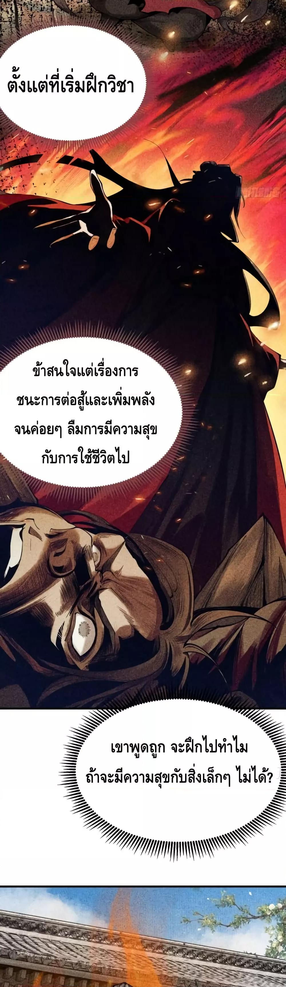 Manga-lc-com อ่านมังงะ อ่านการ์ตูน ออนไลน์ ฟรี MyCultivation ตอนที่ 1 2 3 4 5 6 7 8 9 10 11 12 13 14 ฟรี ไม่มีโฆษณา Manga-lc - อ่าน มังงะ อ่าน การ์ตูน ออนไลน์ อ่านมังงะ ฟรี
