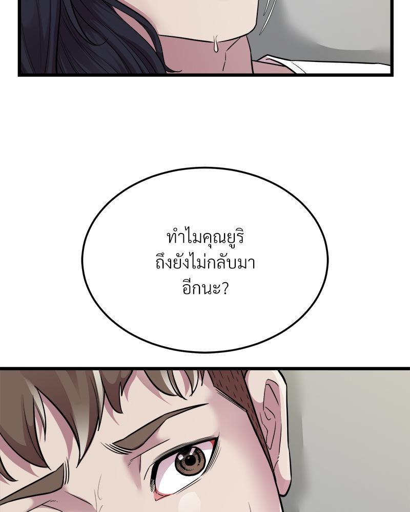 Doujin-Lc- อ่าน โดจิน มังฮวา เกาหลี ญี่ปุ่น จีน แปลไทย TAXI ตอนที่ 1 2 3 4 5 6 7 8 9 10 11 12 13 14 ฟรี ไม่มีโฆษณา อ่าน โดจิน Manhwa เกาหลี ญี่ปุ่น จีน เรามีครบ คัดมาให้เน้นๆ โดจิน 18+ รับประกันความฟินโดย  Doujin Lc