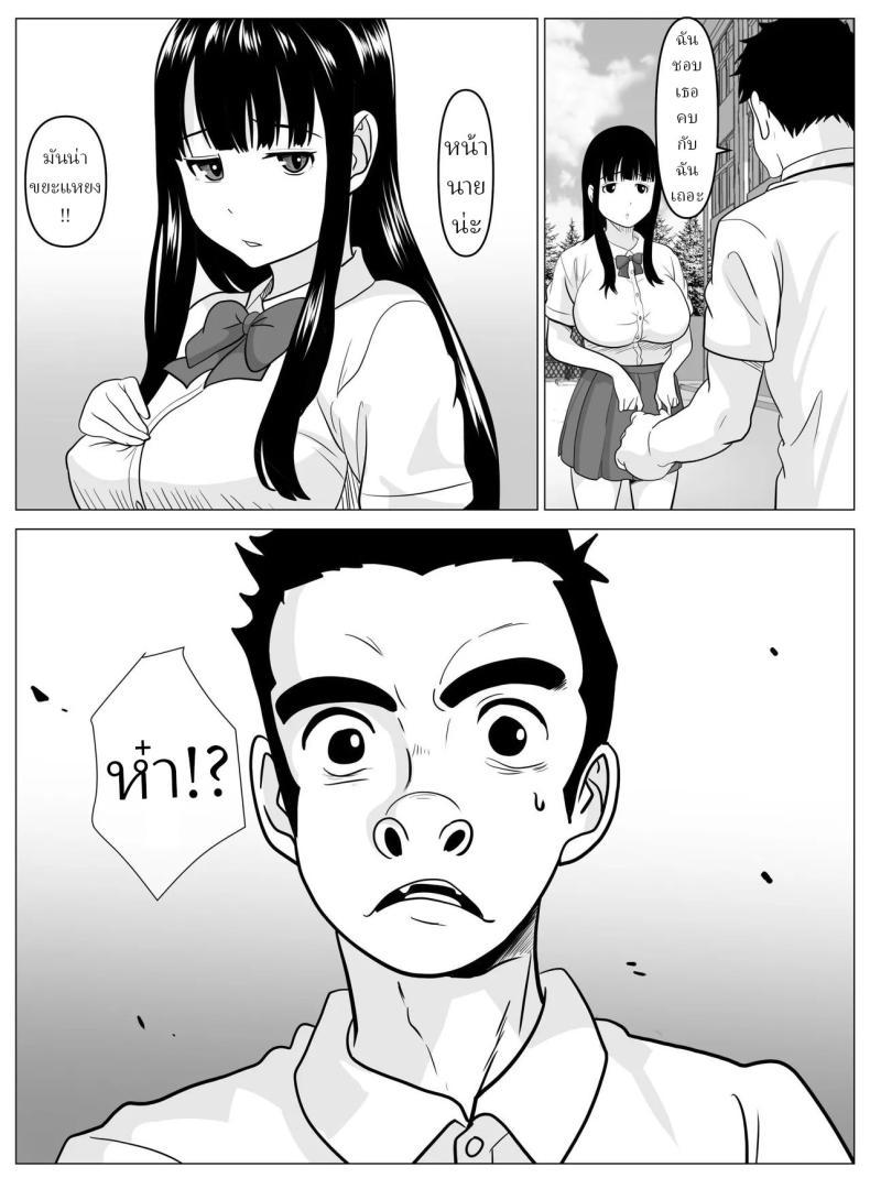 Doujin-Lc- อ่าน โดจิน มังฮวา เกาหลี ญี่ปุ่น จีน แปลไทย สอนพิเศษจากครู [Himegoto Jukujo] ตอนที่ 1 2 3 4 5 6 7 8 9 10 11 12 13 14 ฟรี ไม่มีโฆษณา อ่าน โดจิน Manhwa เกาหลี ญี่ปุ่น จีน เรามีครบ คัดมาให้เน้นๆ โดจิน 18+ รับประกันความฟินโดย  Doujin Lc