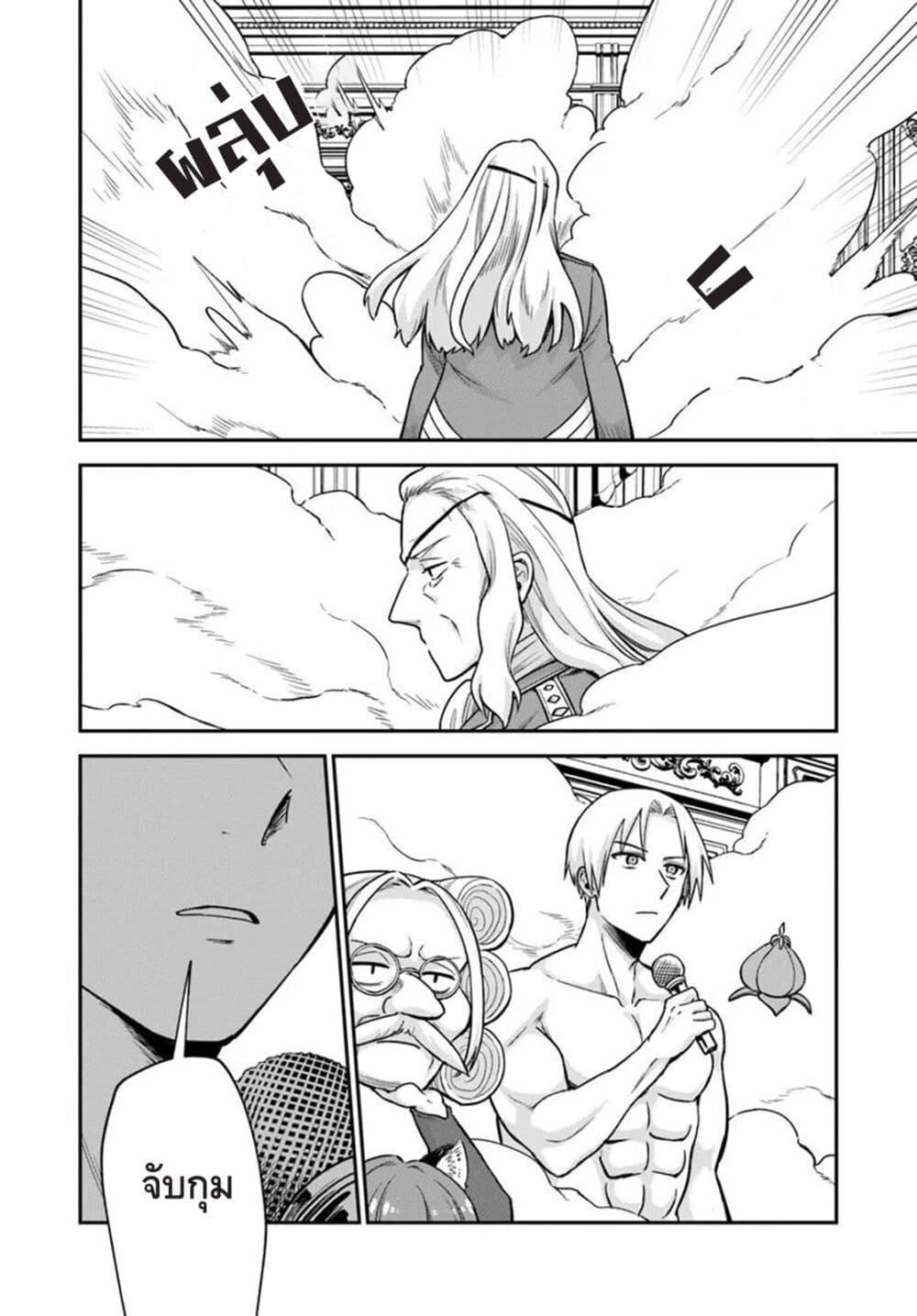 Manga-lc-com อ่านมังงะ อ่านการ์ตูน ออนไลน์ ฟรี RTA Sousha wa Game Sekai kara Kaerarenai ตอนที่ 1 2 3 4 5 6 7 8 9 10 11 12 13 14 ฟรี ไม่มีโฆษณา Manga-lc - อ่าน มังงะ อ่าน การ์ตูน ออนไลน์ อ่านมังงะ ฟรี