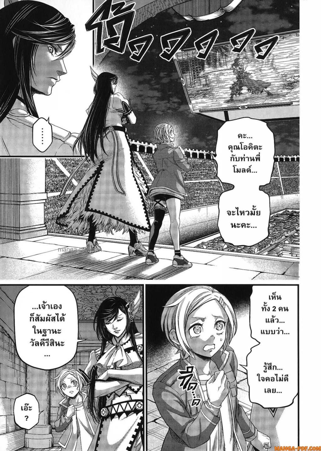 Manga-lc-com อ่านมังงะ อ่านการ์ตูน ออนไลน์ ฟรี Shuumatsu no Walküre ตอนที่ 1 2 3 4 5 6 7 8 9 10 11 12 13 14 ฟรี ไม่มีโฆษณา Manga-lc - อ่าน มังงะ อ่าน การ์ตูน ออนไลน์ อ่านมังงะ ฟรี