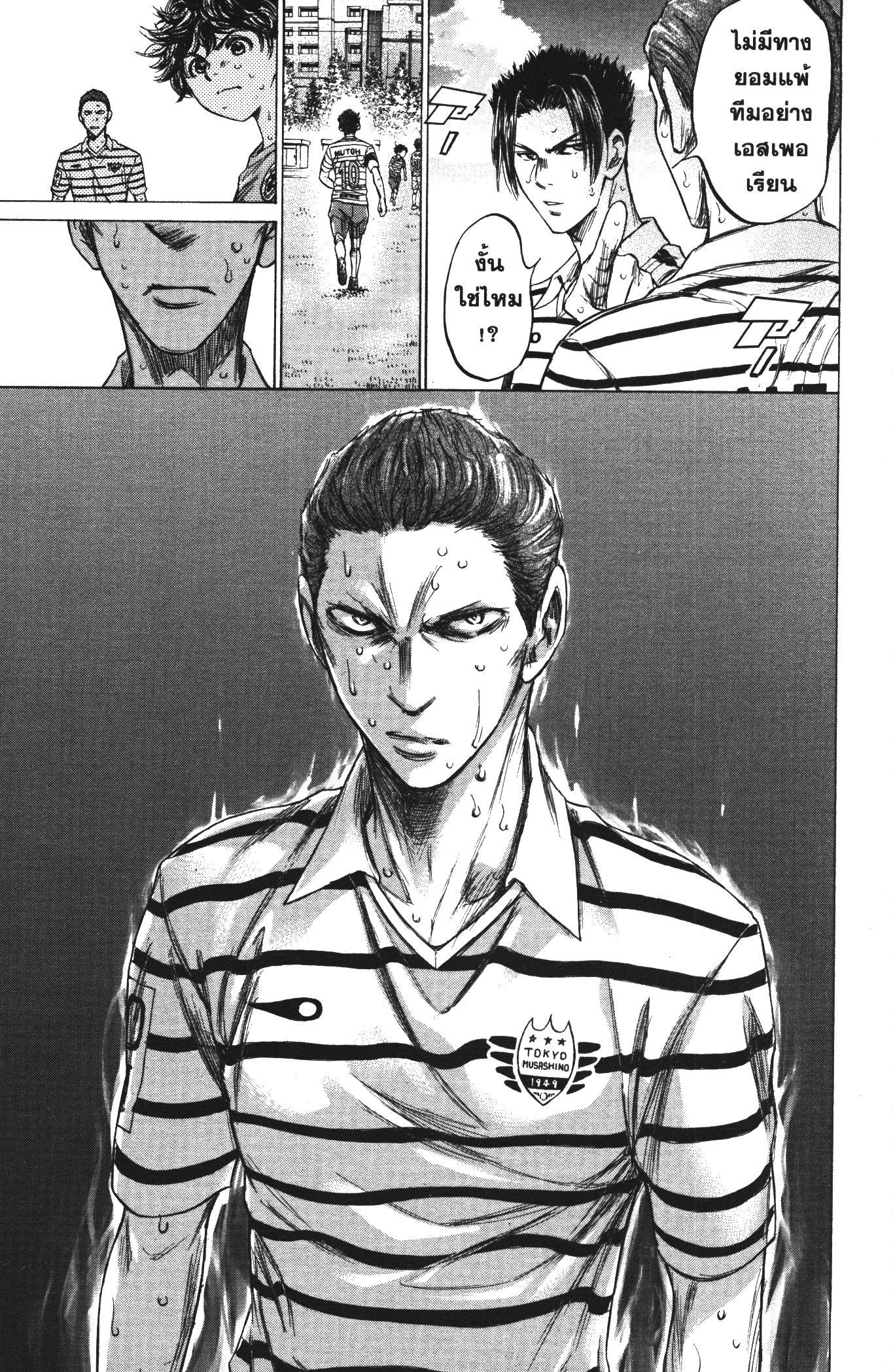 Manga-lc-com อ่านมังงะ อ่านการ์ตูน ออนไลน์ ฟรี Ao Ashi แข้งเด็กหัวใจนักสู้ ตอนที่ 1 2 3 4 5 6 7 8 9 10 11 12 13 14 ฟรี ไม่มีโฆษณา Manga-lc - อ่าน มังงะ อ่าน การ์ตูน ออนไลน์ อ่านมังงะ ฟรี