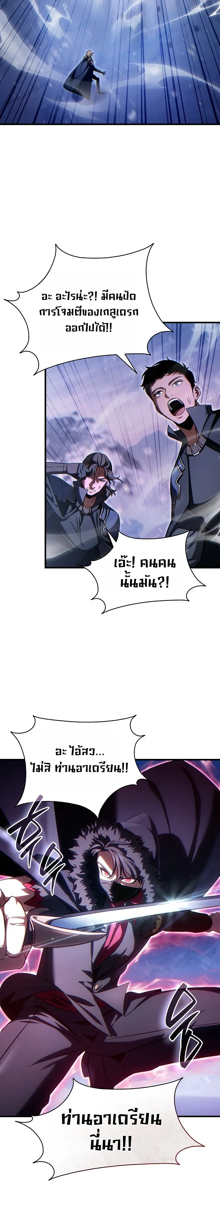 Manga-lc-com อ่านมังงะ อ่านการ์ตูน ออนไลน์ ฟรี The Lord Who Levels up by Devouring ท่านลอร์ดผู้อัปเลเวลจากก ตอนที่ 1 2 3 4 5 6 7 8 9 10 11 12 13 14 ฟรี ไม่มีโฆษณา Manga-lc - อ่าน มังงะ อ่าน การ์ตูน ออนไลน์ อ่านมังงะ ฟรี