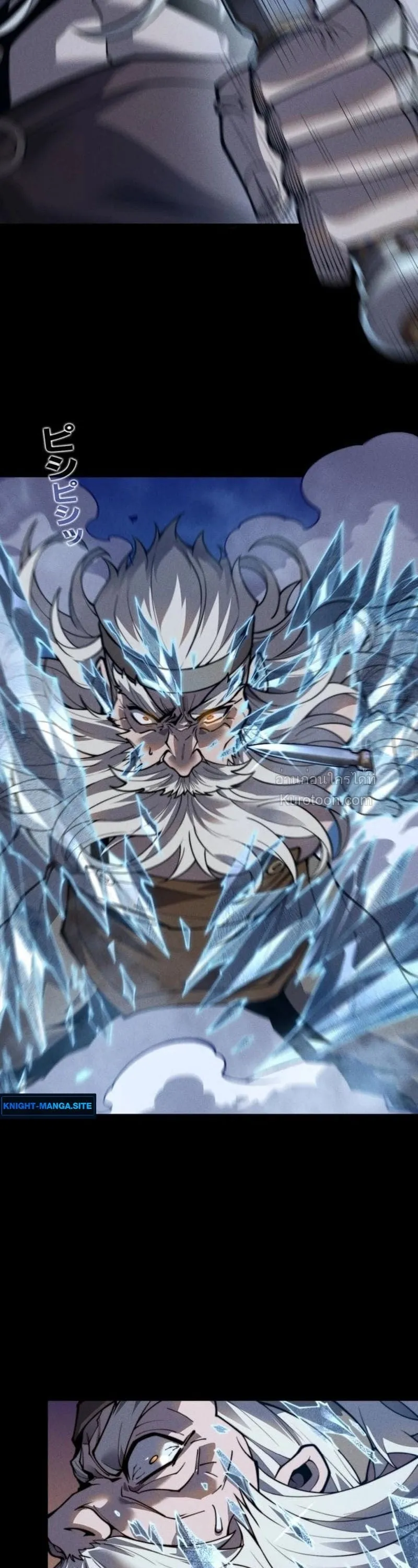 Absolute Domination at Level 0 Using My Analysis Skill เลเวล 0 ท_แกร_งท_ส_ด _ ไร_พ_ายด_วยสก_ลการว_เคราะห_ ตอนที่ ตอนที่ 28 รูปที่ 4