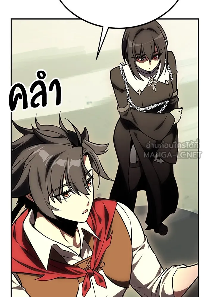 ไอ้เพลเยอร์นั่น ฉันฆ่ามันเอง ตอนที่ 48 รูปที่ 144