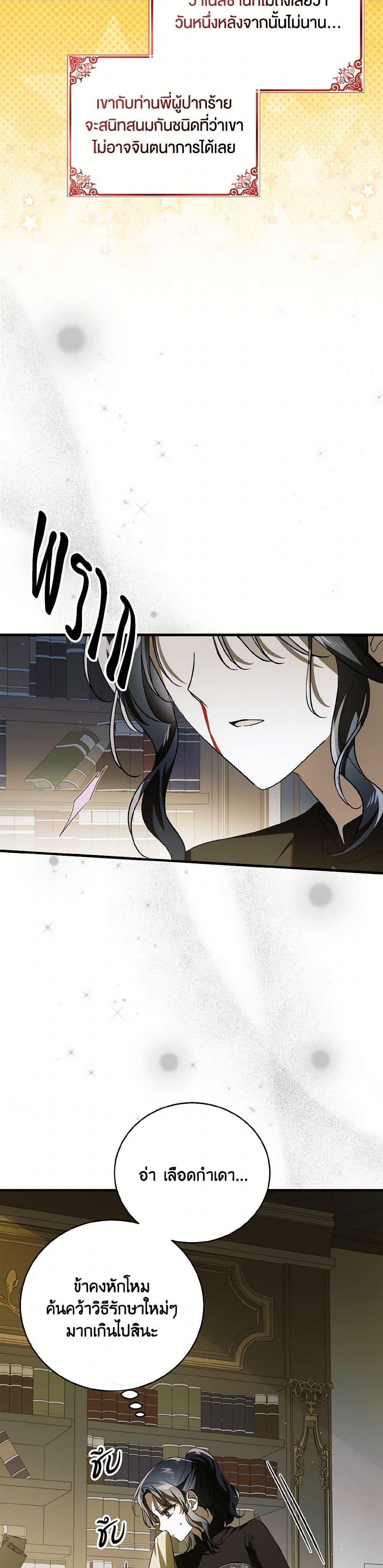 Manga-lc-com อ่านมังงะ อ่านการ์ตูน ออนไลน์ ฟรี A Way to Protect the Lovable You ตอนที่ 1 2 3 4 5 6 7 8 9 10 11 12 13 14 ฟรี ไม่มีโฆษณา Manga-lc - อ่าน มังงะ อ่าน การ์ตูน ออนไลน์ อ่านมังงะ ฟรี