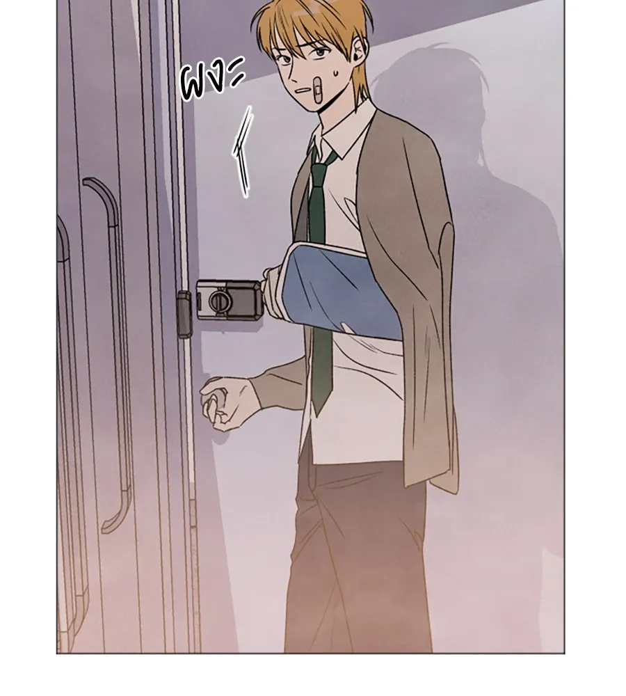 เหตุผลของคนไม่อยากอยู่ ตอนที่ 4 รูปที่ 128