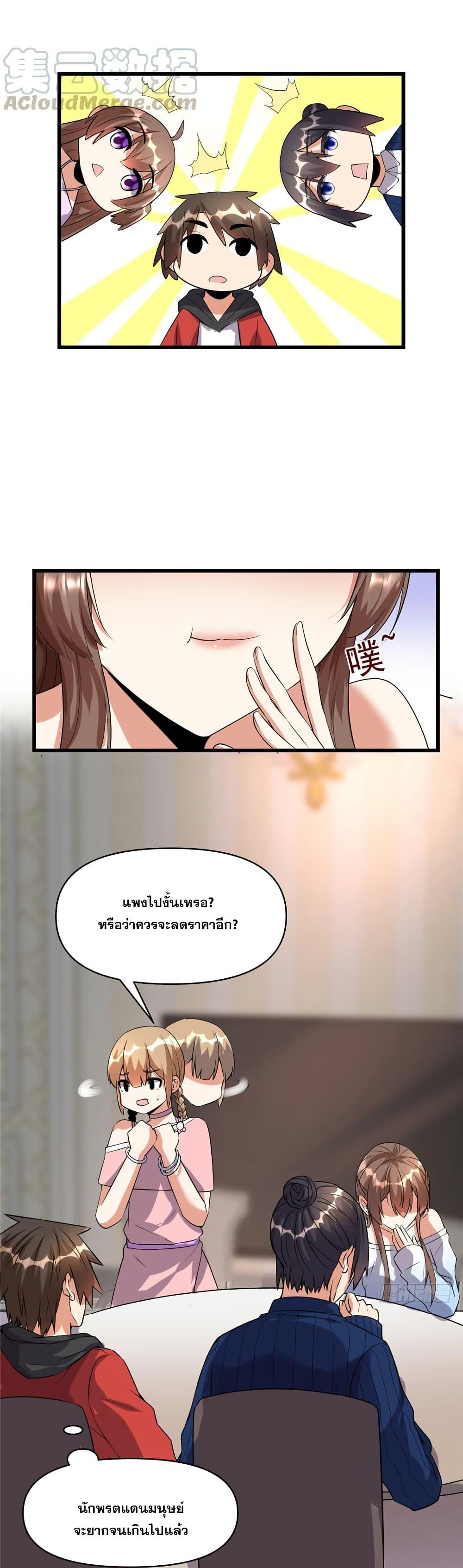 Manga-lc-com อ่านมังงะ อ่านการ์ตูน ออนไลน์ ฟรี God of War System ตอนที่ 1 2 3 4 5 6 7 8 9 10 11 12 13 14 ฟรี ไม่มีโฆษณา Manga-lc - อ่าน มังงะ อ่าน การ์ตูน ออนไลน์ อ่านมังงะ ฟรี