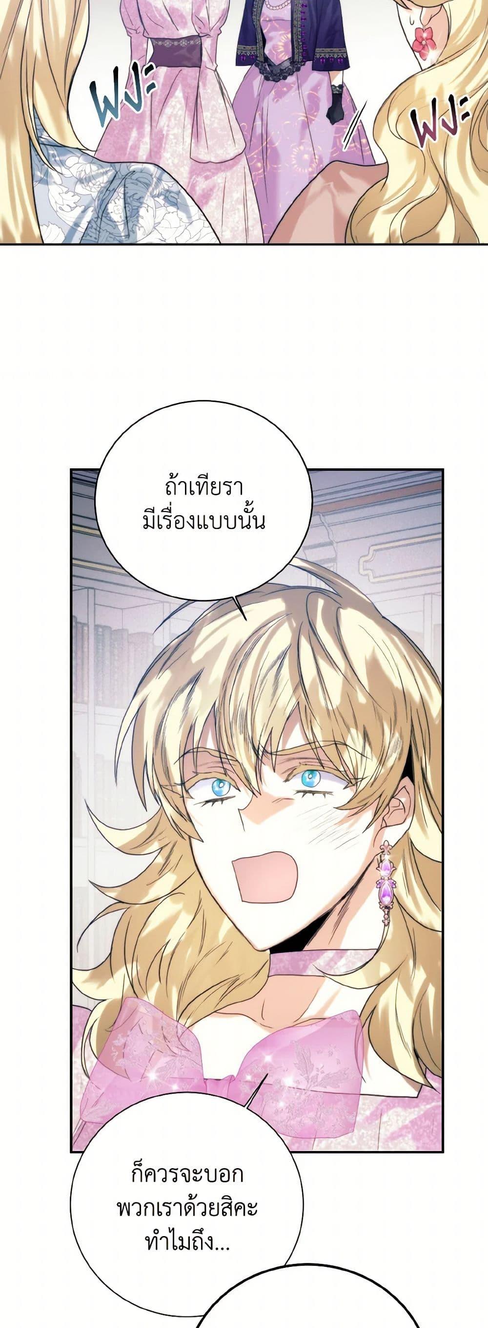 Manga-lc-com อ่านมังงะ อ่านการ์ตูน ออนไลน์ ฟรี Royal Marriage ตอนที่ 1 2 3 4 5 6 7 8 9 10 11 12 13 14 ฟรี ไม่มีโฆษณา Manga-lc - อ่าน มังงะ อ่าน การ์ตูน ออนไลน์ อ่านมังงะ ฟรี