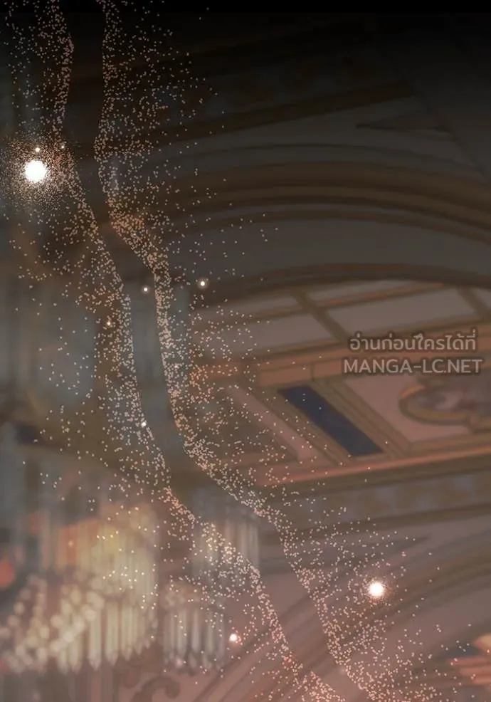 ห้องนอนลับ ตอนที่ 145 รูปที่ 138