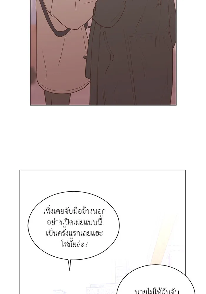 อย่าล้อเล่นกับหัวใจ ตอนที่ 85 รูปที่ 53