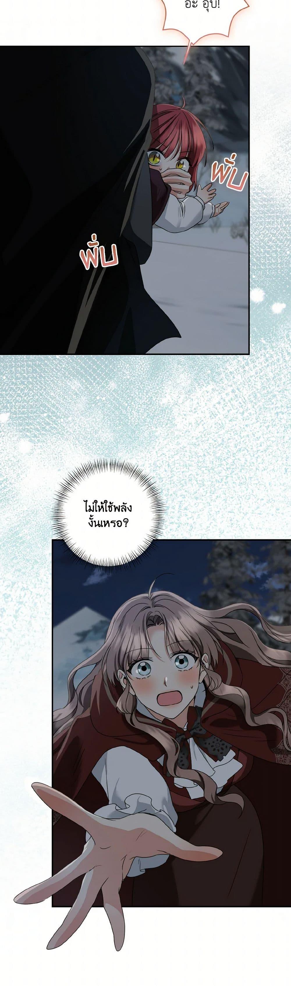 Manga-lc-com อ่านมังงะ อ่านการ์ตูน ออนไลน์ ฟรี Our Tyrant Became Young ตอนที่ 1 2 3 4 5 6 7 8 9 10 11 12 13 14 ฟรี ไม่มีโฆษณา Manga-lc - อ่าน มังงะ อ่าน การ์ตูน ออนไลน์ อ่านมังงะ ฟรี