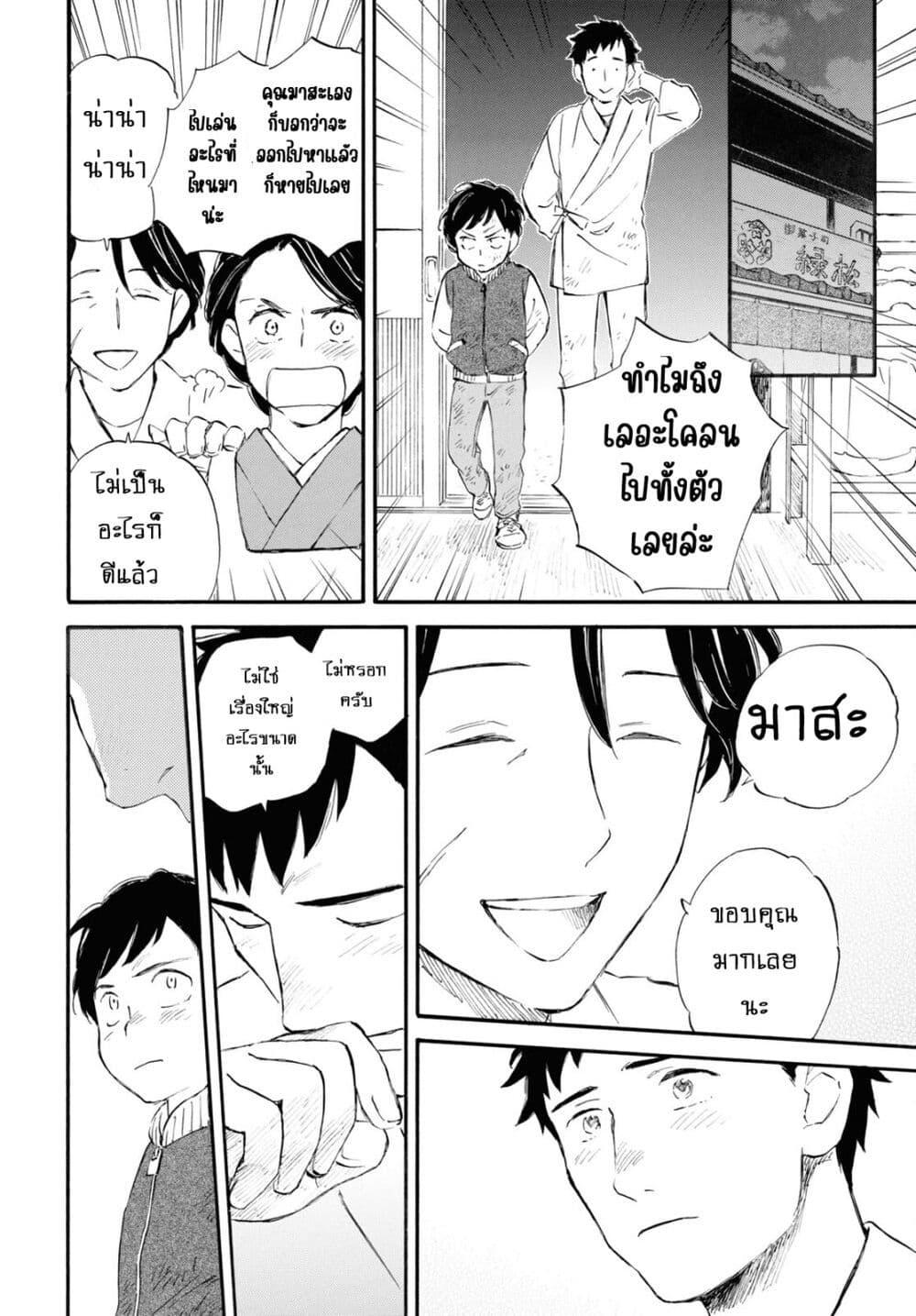 Manga-lc-com อ่านมังงะ อ่านการ์ตูน ออนไลน์ ฟรี Deaimon ตอนที่ 1 2 3 4 5 6 7 8 9 10 11 12 13 14 ฟรี ไม่มีโฆษณา Manga-lc - อ่าน มังงะ อ่าน การ์ตูน ออนไลน์ อ่านมังงะ ฟรี