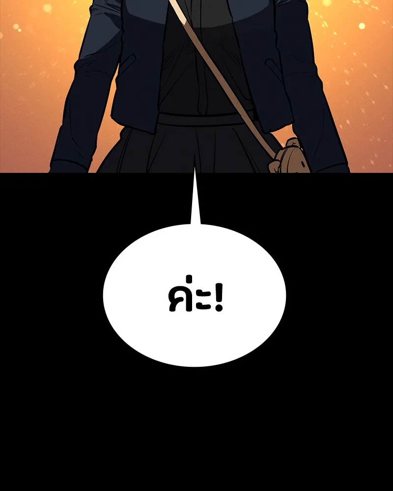 มือสังหารพันธุ์อมตะ ตอนที่ 18 รูปที่ 37