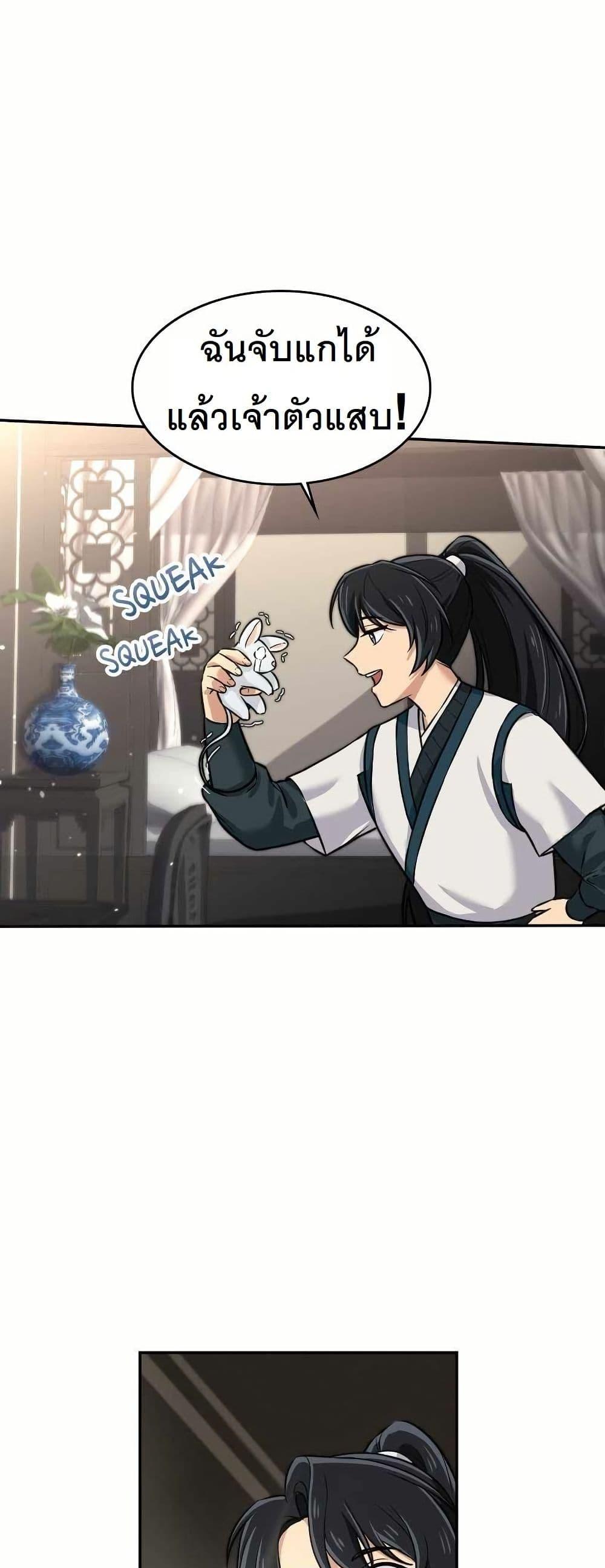 Manga-lc-com อ่านมังงะ อ่านการ์ตูน ออนไลน์ ฟรี The Laws of Cultivation ตอนที่ 1 2 3 4 5 6 7 8 9 10 11 12 13 14 ฟรี ไม่มีโฆษณา Manga-lc - อ่าน มังงะ อ่าน การ์ตูน ออนไลน์ อ่านมังงะ ฟรี