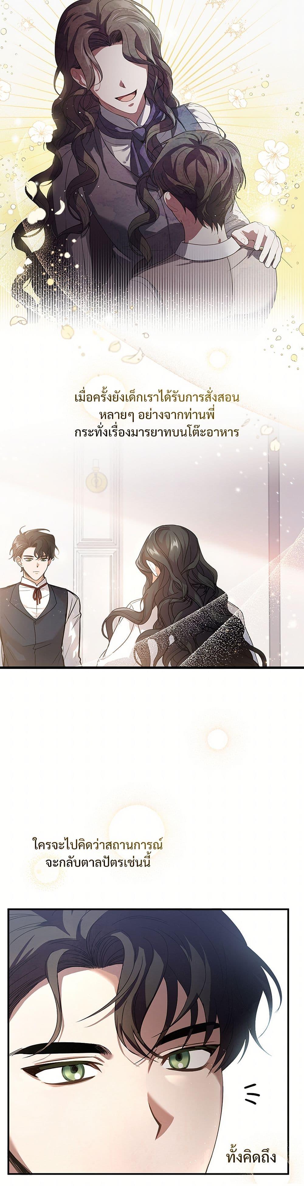 Manga-lc-com อ่านมังงะ อ่านการ์ตูน ออนไลน์ ฟรี The Night Without Shadows ตอนที่ 1 2 3 4 5 6 7 8 9 10 11 12 13 14 ฟรี ไม่มีโฆษณา Manga-lc - อ่าน มังงะ อ่าน การ์ตูน ออนไลน์ อ่านมังงะ ฟรี