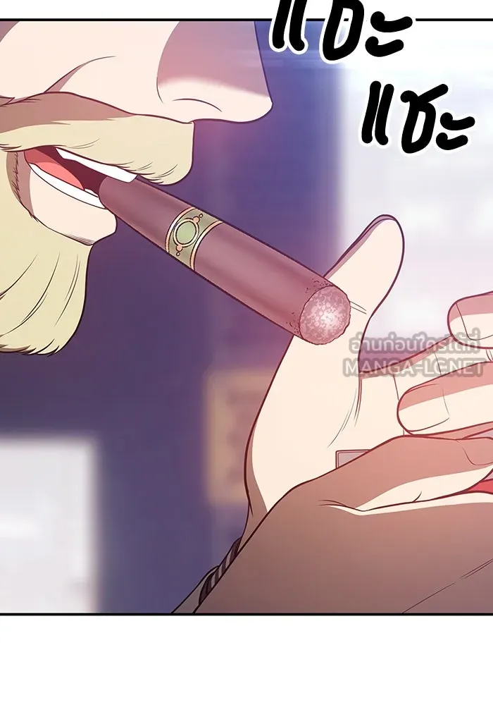 +99 ท่อนไม้พร้อมบวก ตอนที่ 10 มังกรเรียกหากายาร์โด (1) รูปที่ 348