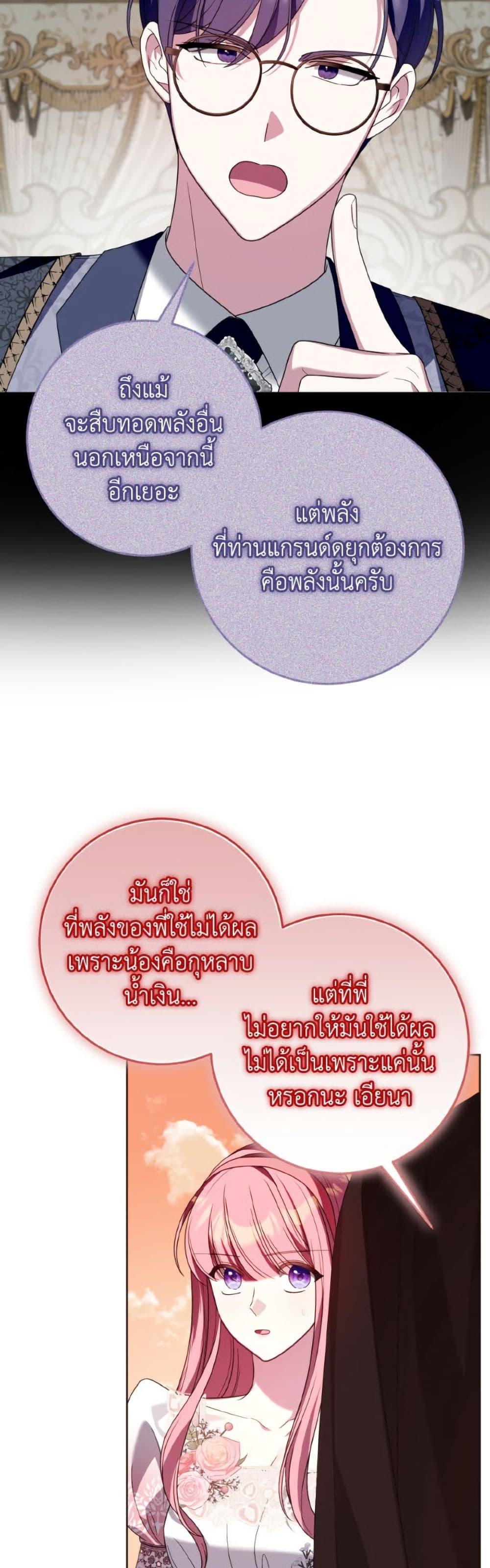 Manga-lc-com อ่านมังงะ อ่านการ์ตูน ออนไลน์ ฟรี I Met the Male Lead in Prison ตอนที่ 1 2 3 4 5 6 7 8 9 10 11 12 13 14 ฟรี ไม่มีโฆษณา Manga-lc - อ่าน มังงะ อ่าน การ์ตูน ออนไลน์ อ่านมังงะ ฟรี