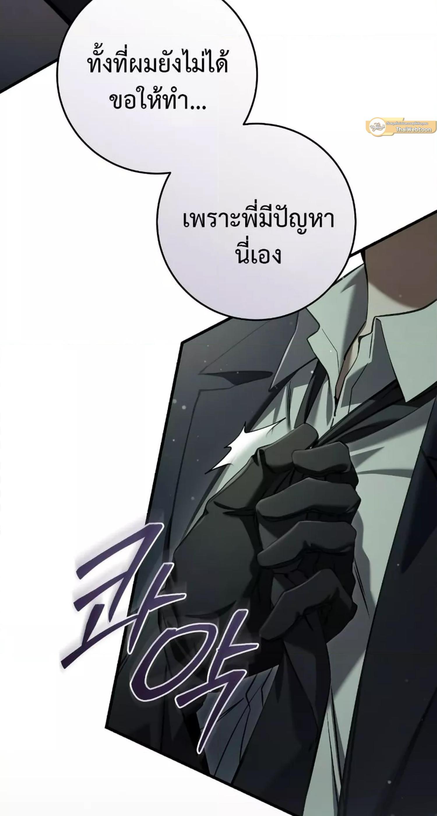 Manga-lc-com อ่านมังงะ อ่านการ์ตูน ออนไลน์ ฟรี The Hunter Wants to Live Quietly ตอนที่ 1 2 3 4 5 6 7 8 9 10 11 12 13 14 ฟรี ไม่มีโฆษณา Manga-lc - อ่าน มังงะ อ่าน การ์ตูน ออนไลน์ อ่านมังงะ ฟรี