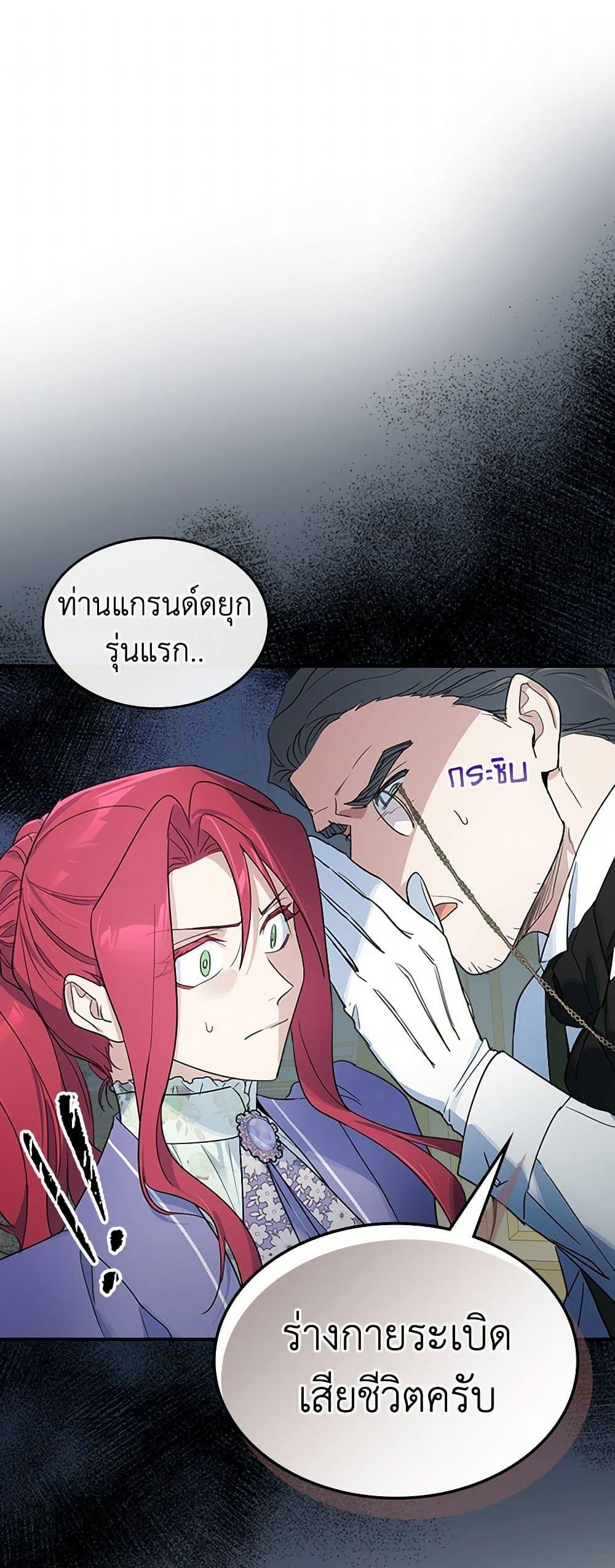 Manga-lc-com อ่านมังงะ อ่านการ์ตูน ออนไลน์ ฟรี The Lady and the Beast ตอนที่ 1 2 3 4 5 6 7 8 9 10 11 12 13 14 ฟรี ไม่มีโฆษณา Manga-lc - อ่าน มังงะ อ่าน การ์ตูน ออนไลน์ อ่านมังงะ ฟรี