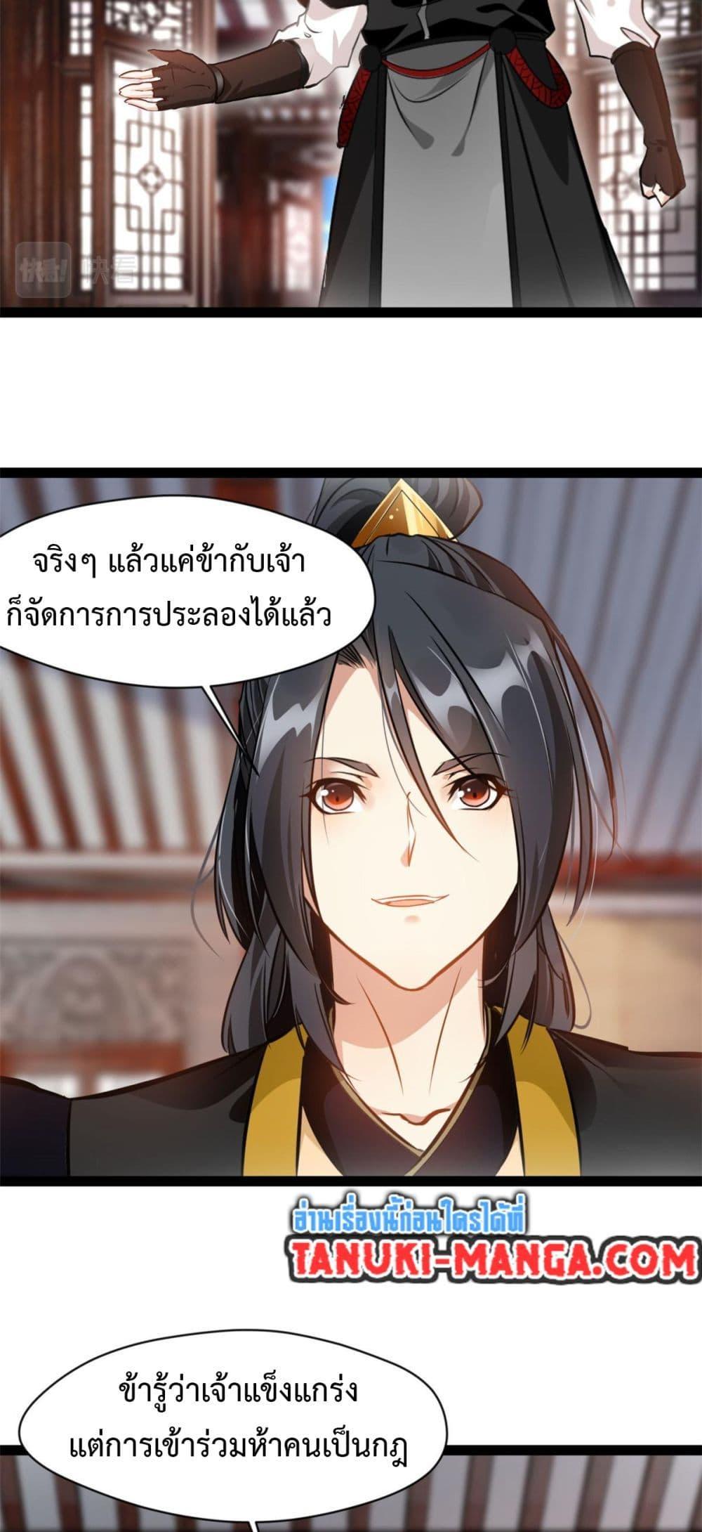 Manga-lc-com อ่านมังงะ อ่านการ์ตูน ออนไลน์ ฟรี Peerless Ancient ตำนานปรัมปราไร้เทียมทาน ตอนที่ 1 2 3 4 5 6 7 8 9 10 11 12 13 14 ฟรี ไม่มีโฆษณา Manga-lc - อ่าน มังงะ อ่าน การ์ตูน ออนไลน์ อ่านมังงะ ฟรี