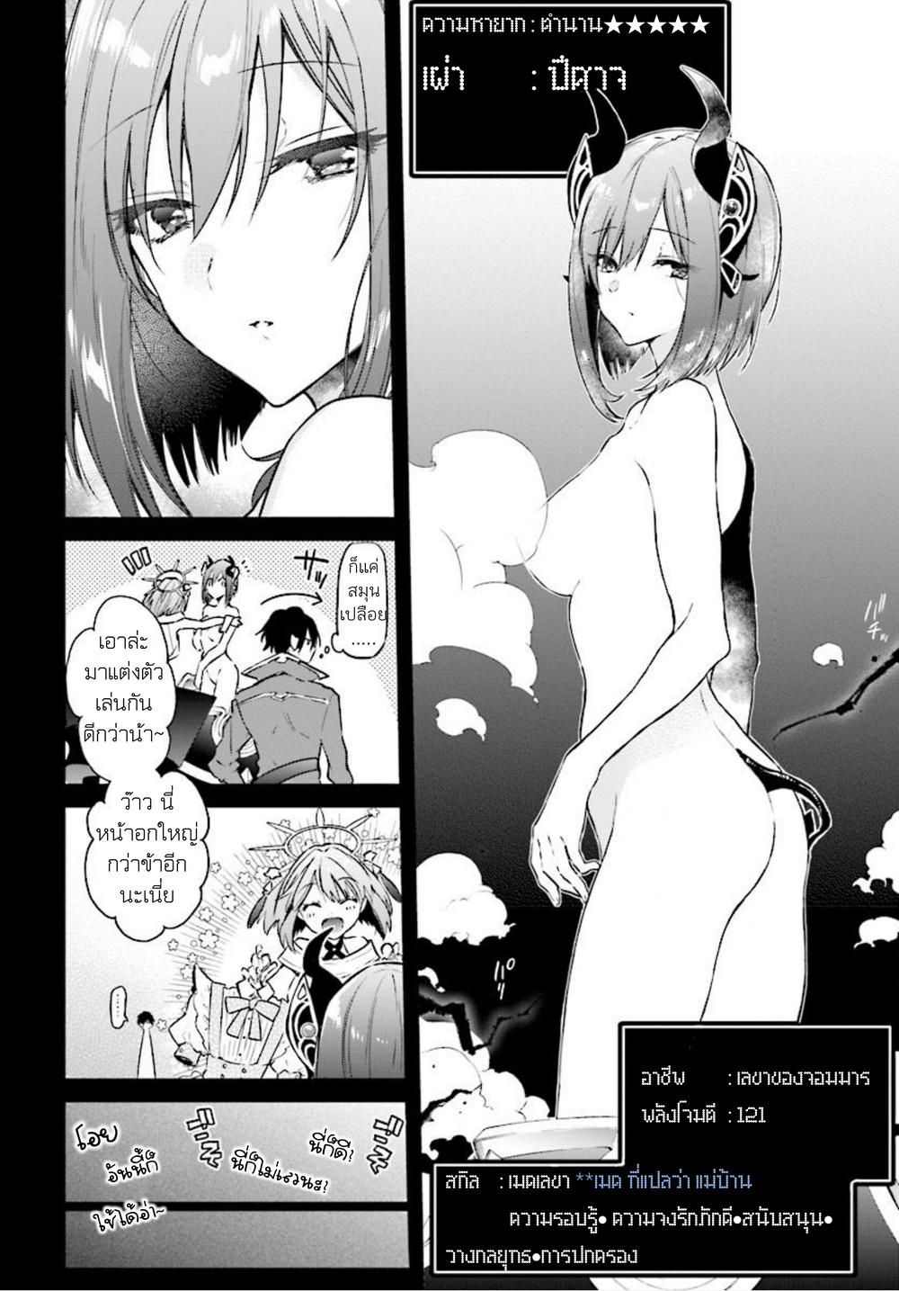 Manga-lc-com อ่านมังงะ อ่านการ์ตูน ออนไลน์ ฟรี Realist Maou Niyoru Seiiki Naki Isekai Kaikaku จอมมารผู้รู้แจ้งกู้โลก ตอนที่ 1 2 3 4 5 6 7 8 9 10 11 12 13 14 ฟรี ไม่มีโฆษณา Manga-lc - อ่าน มังงะ อ่าน การ์ตูน ออนไลน์ อ่านมังงะ ฟรี