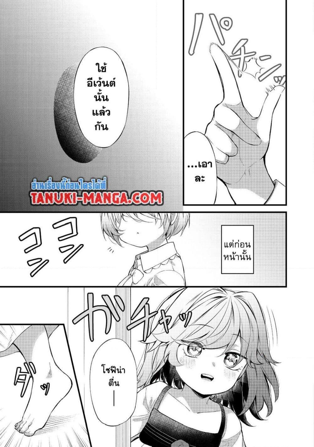 Manga-lc-com อ่านมังงะ อ่านการ์ตูน ออนไลน์ ฟรี Saiai no Onee-sama ga Akuyaku Reijou datta no de, Kami ga Sadameta Scenario ni Aragaimasu @COMIC ตอนที่ 1 2 3 4 5 6 7 8 9 10 11 12 13 14 ฟรี ไม่มีโฆษณา Manga-lc - อ่าน มังงะ อ่าน การ์ตูน ออนไลน์ อ่านมังงะ ฟรี