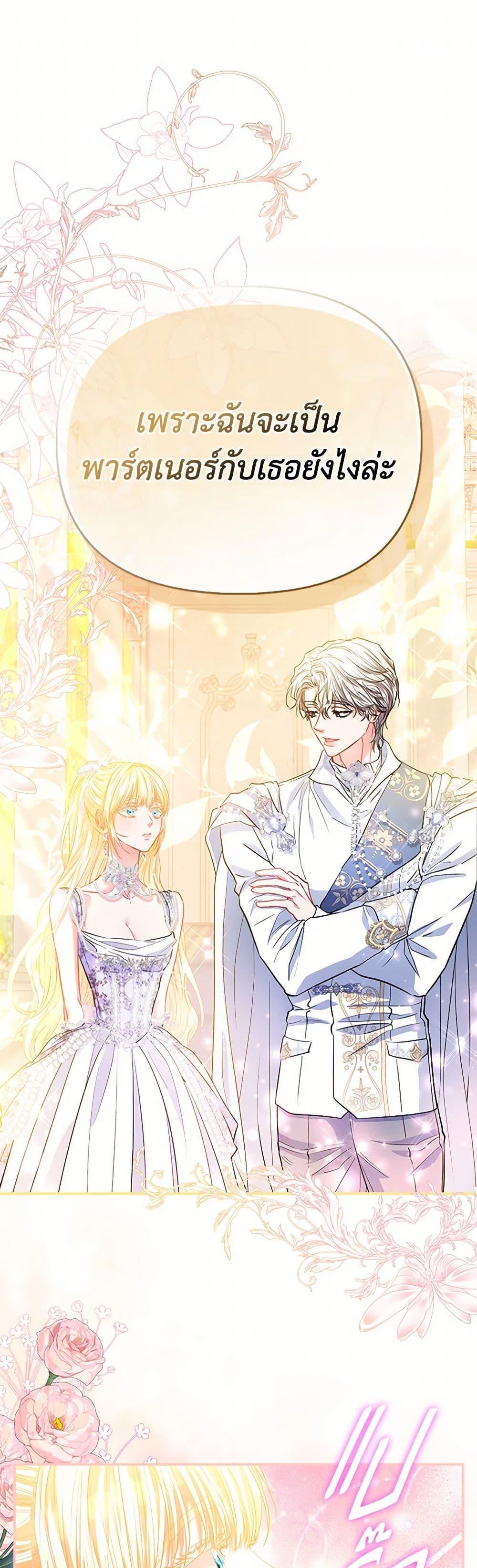 Manga-lc-com อ่านมังงะ อ่านการ์ตูน ออนไลน์ ฟรี I’m the Princess of All ตอนที่ 1 2 3 4 5 6 7 8 9 10 11 12 13 14 ฟรี ไม่มีโฆษณา Manga-lc - อ่าน มังงะ อ่าน การ์ตูน ออนไลน์ อ่านมังงะ ฟรี