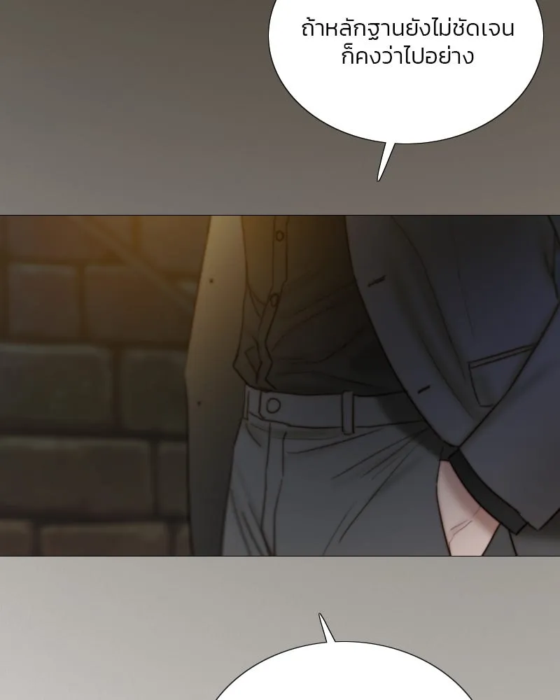 เซเรน่า ตอนที่ 119 รูปที่ 59