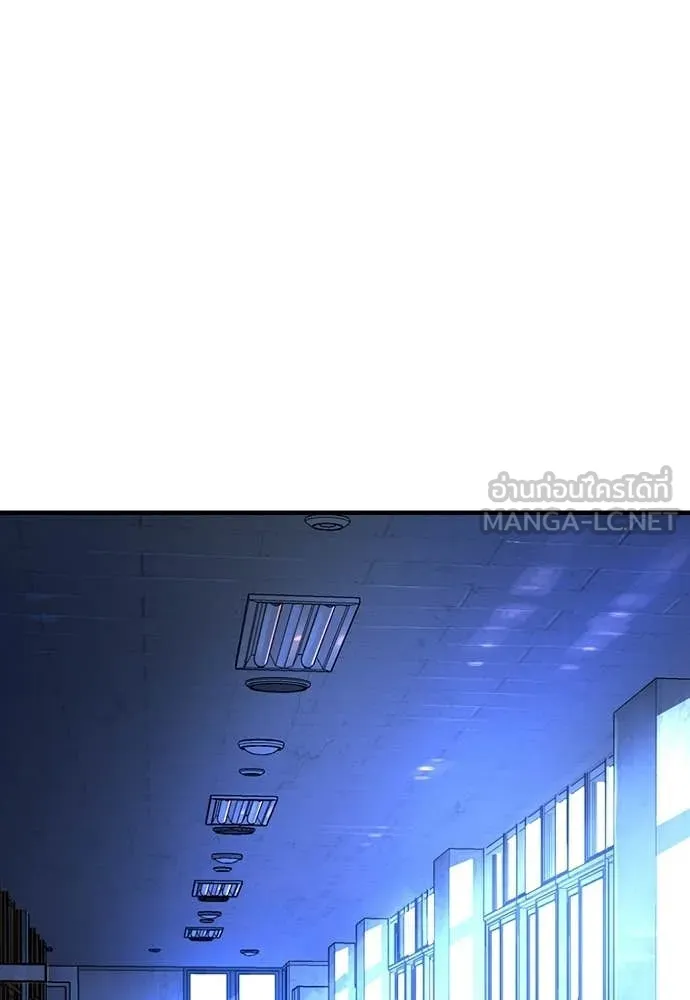 คูเซรา ตอนที่ 69 รูปที่ 147