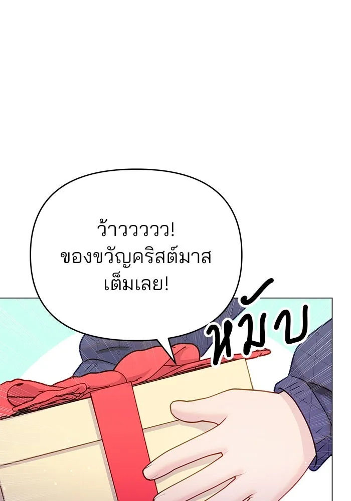 คู่มือคว้าหัวใจนายตัวร้าย ตอนที่ ตอนพิเศษ 6 (จบ) รูปที่ 88
