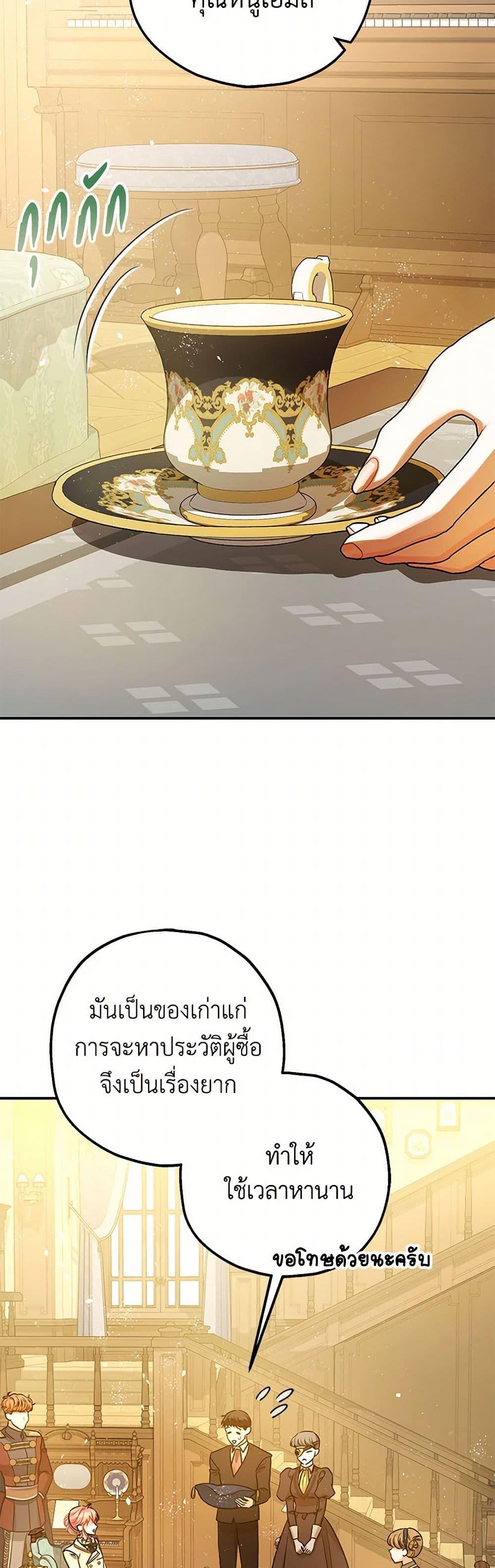 Manga-lc-com อ่านมังงะ อ่านการ์ตูน ออนไลน์ ฟรี The Tyrant’s Tranquilizer ตอนที่ 1 2 3 4 5 6 7 8 9 10 11 12 13 14 ฟรี ไม่มีโฆษณา Manga-lc - อ่าน มังงะ อ่าน การ์ตูน ออนไลน์ อ่านมังงะ ฟรี