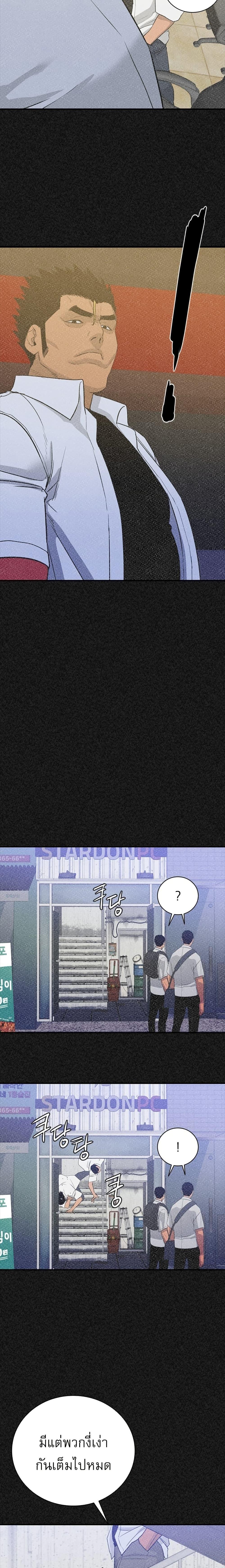 Manga-lc-com อ่านมังงะ อ่านการ์ตูน ออนไลน์ ฟรี VS ตอนที่ 1 2 3 4 5 6 7 8 9 10 11 12 13 14 ฟรี ไม่มีโฆษณา Manga-lc - อ่าน มังงะ อ่าน การ์ตูน ออนไลน์ อ่านมังงะ ฟรี