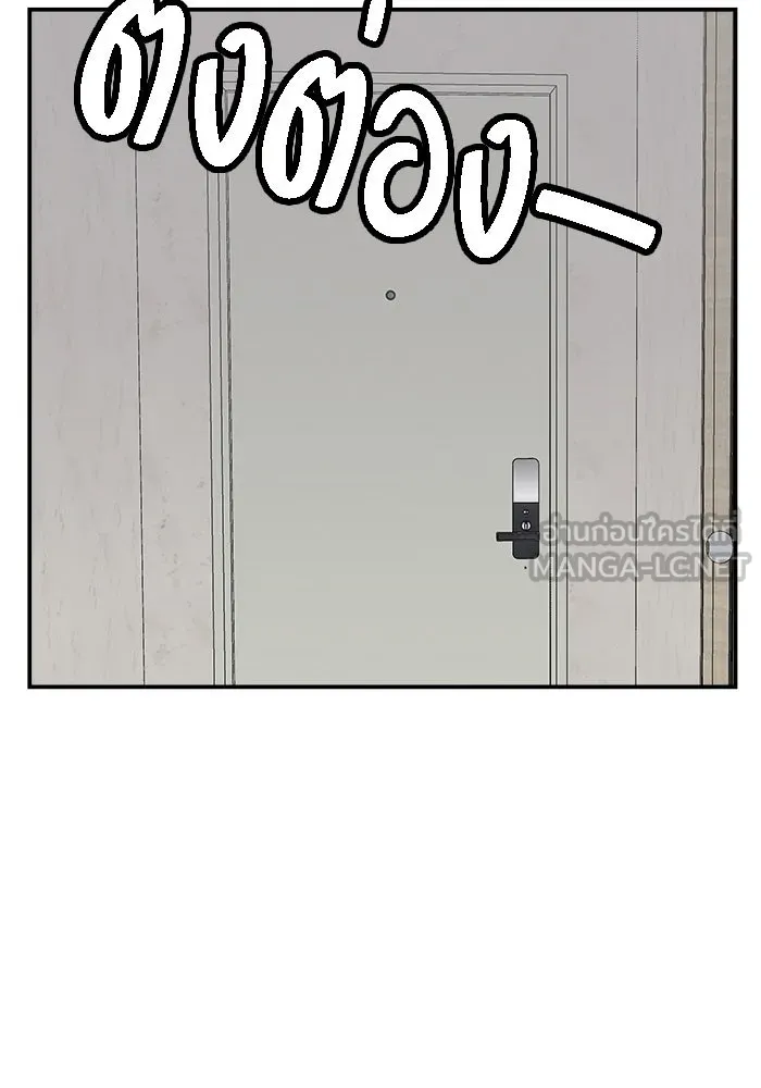 ห้องเรียนสาวแสบ ตอนที่ 57 รูปที่ 51